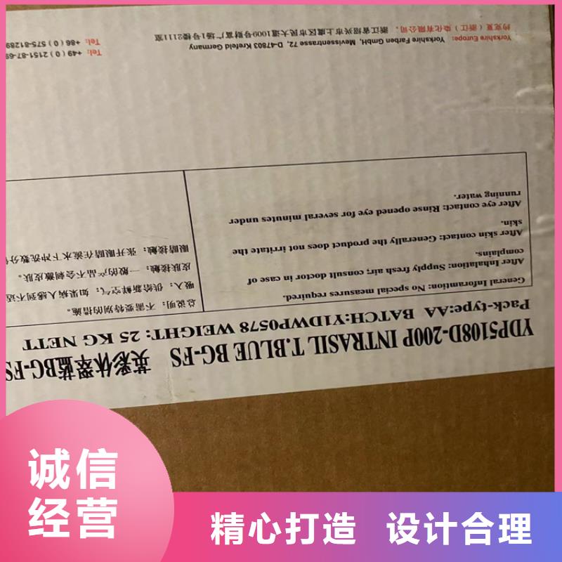 【回收凡士林回收树脂工艺精细质保长久】厂家