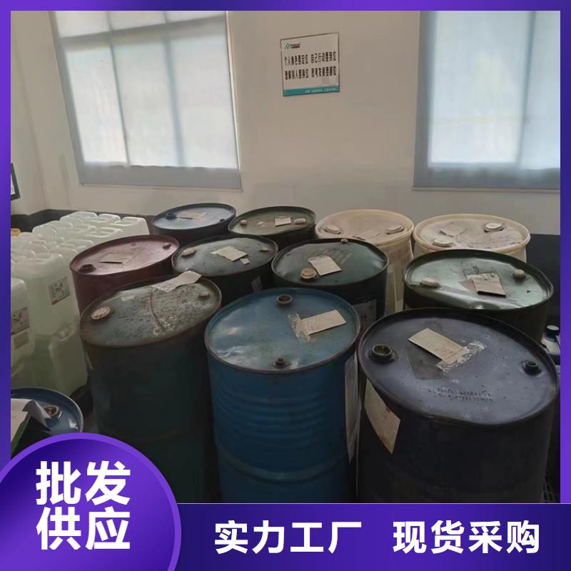 【回收黑白料】回收色精本地厂家值得信赖实力优品