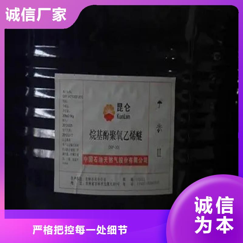 【回收黑白料】色精回收厂家直销省心省钱同城制造商