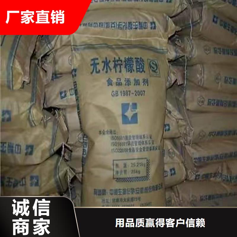 【回收聚醚多元醇】回收橡胶促进剂加工定制价格有优势