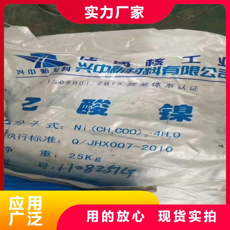 回收聚醚多元醇化工原料回收批发价格厂家直销直供