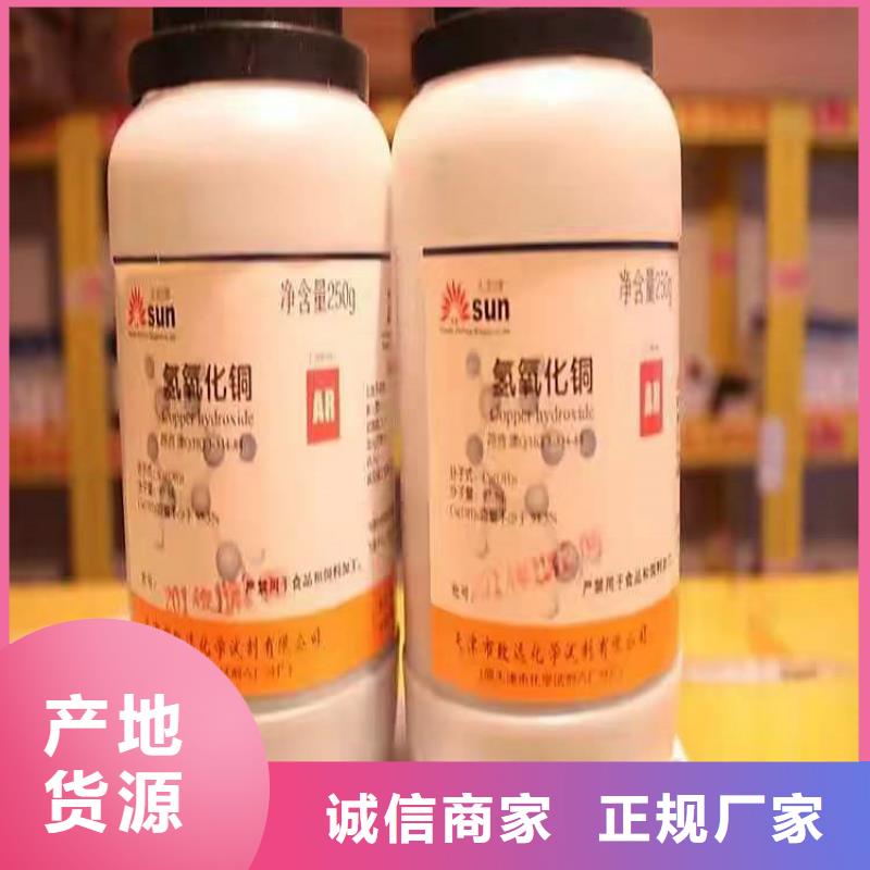 回收聚醚多元醇,回收锌粉经验丰富质量放心厂家供应