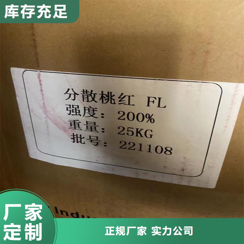 回收纤维素丰富的行业经验本地生产厂家