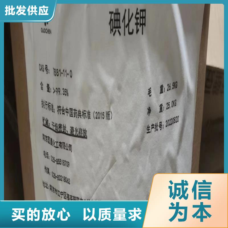回收纤维素-回收聚醚分类和特点工艺成熟