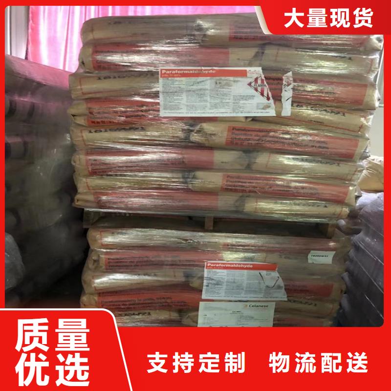 回收纤维素-回收食品添加剂厂家直营当地品牌