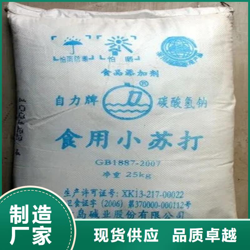 回收水性乳液回收树脂真实拍摄品质可靠当地品牌