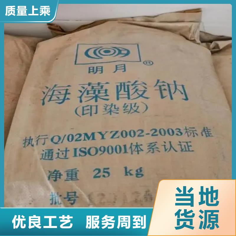回收水性乳液回收锌粉设计制造销售服务一体经验丰富品质可靠