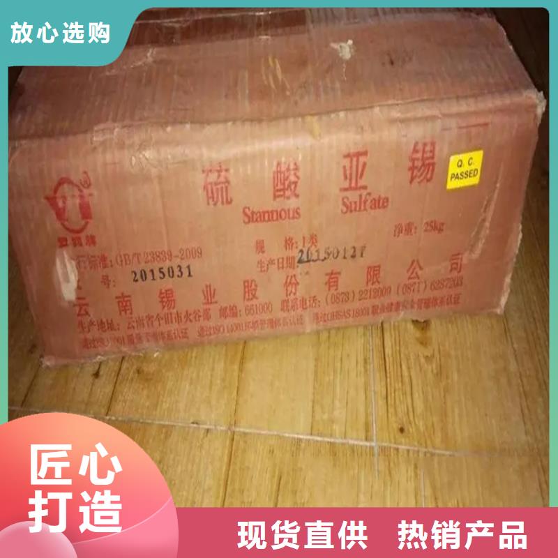 回收水性乳液-石蜡回收精工细致打造本地供应商