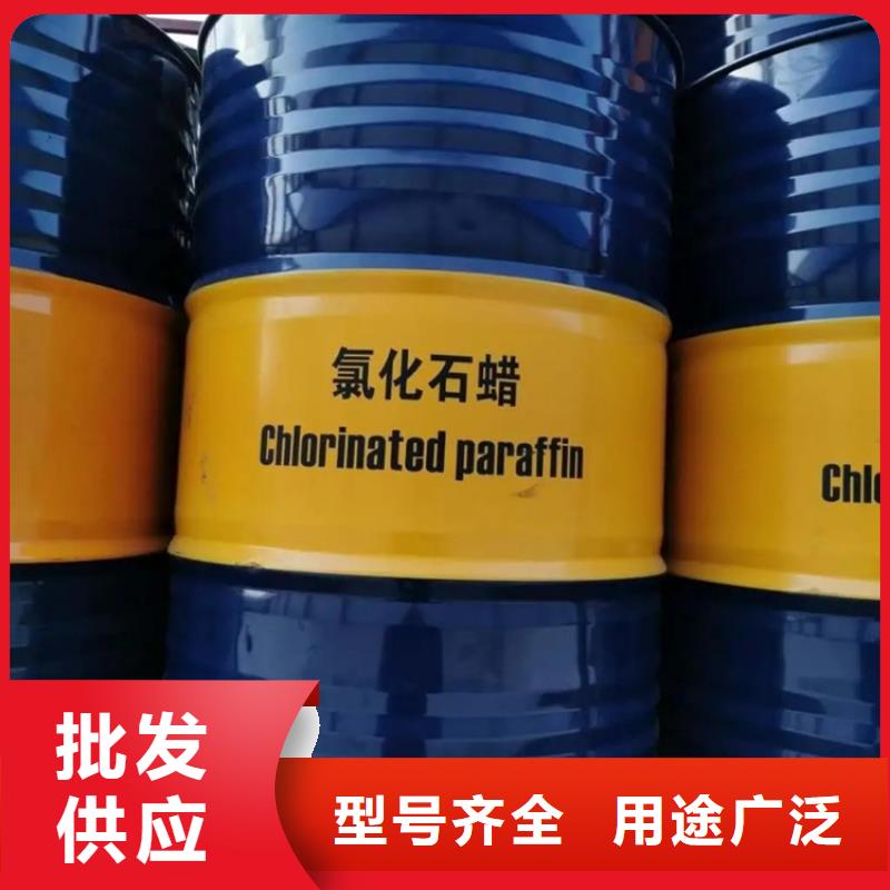 【回收水性乳液油漆原料回收发货及时】大厂生产品质