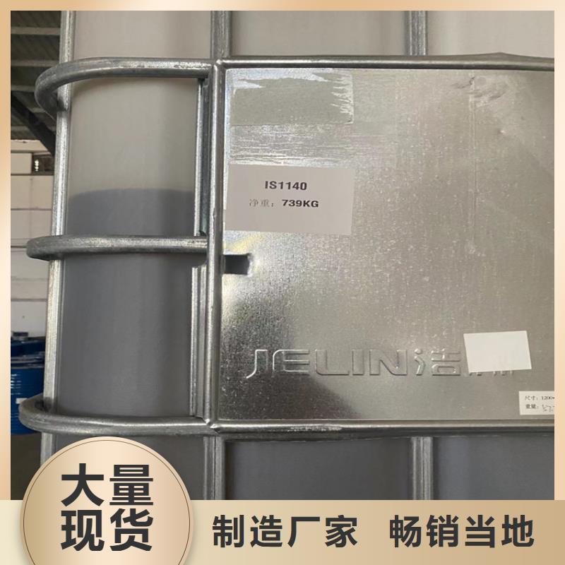 回收水性乳液-沥青回收定制销售售后为一体品质之选