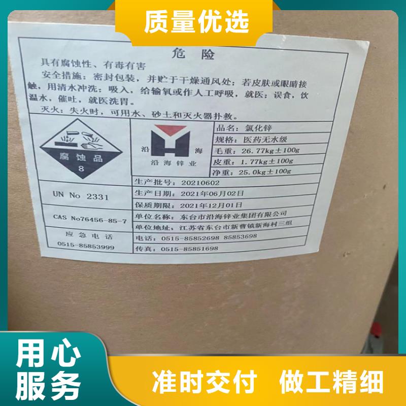 回收水性乳液【回收铂金水】厂家直销货源充足本地货源