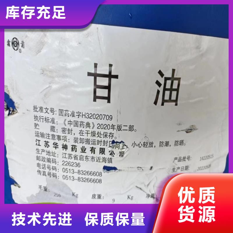 回收硫酸亚锡_【银浆收购】厂家采购本地服务商