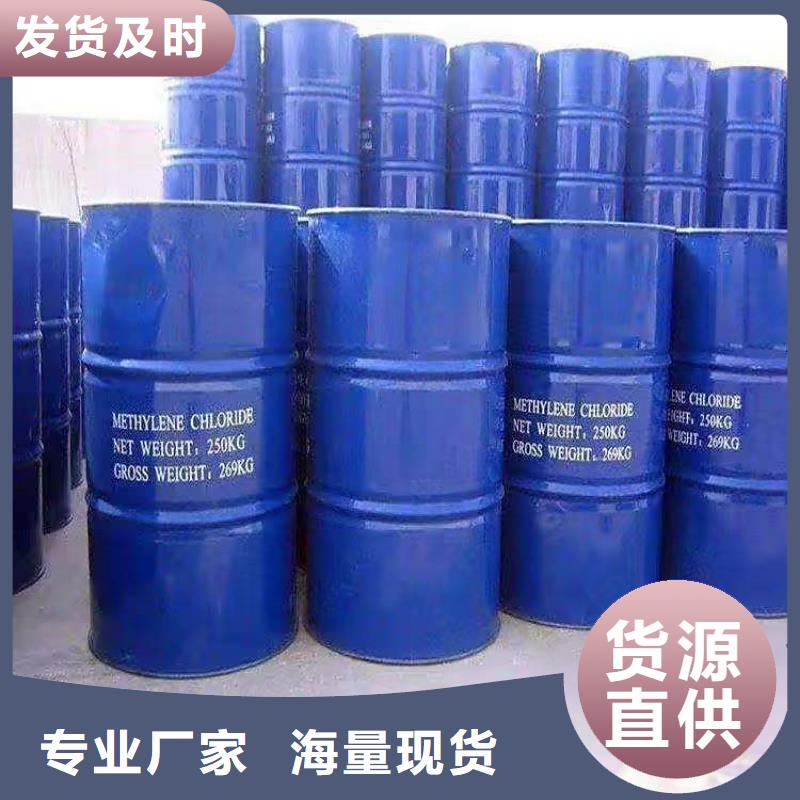 【回收食品添加剂】,回收钯炭催化剂高品质诚信厂家用心做好每一件产品