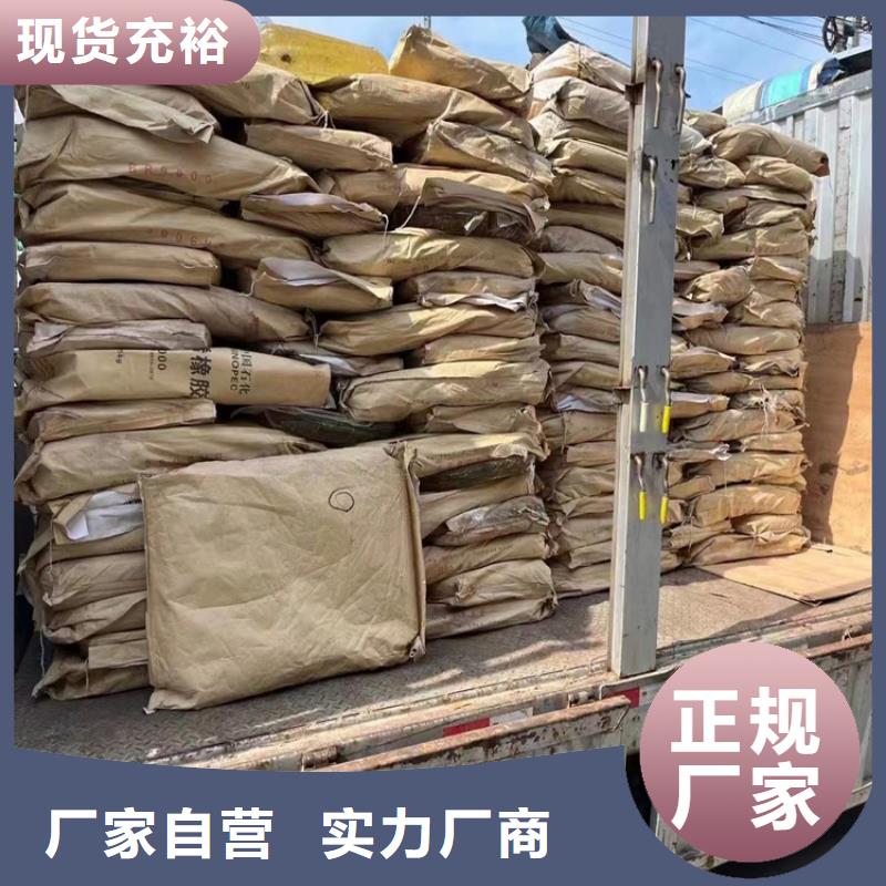 回收食品添加剂【钯炭催化剂回收】定制速度快工期短国标检测放心购买