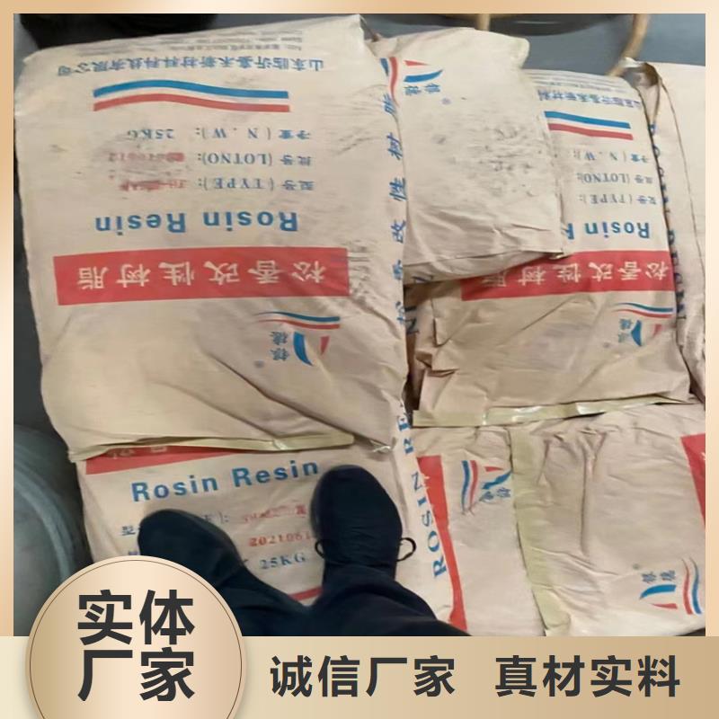 回收食品添加剂,溶剂回收现货交易厂家