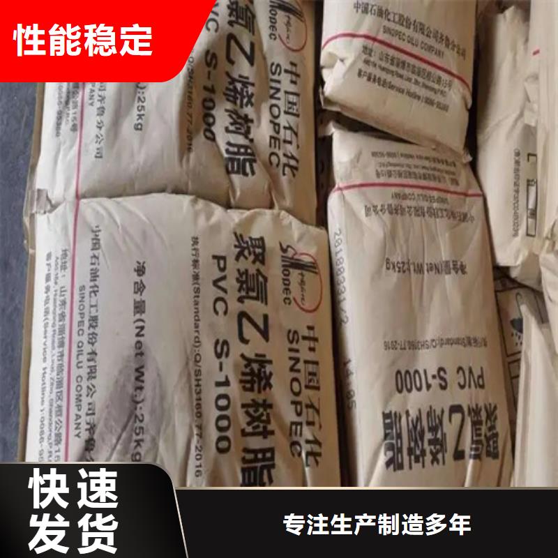【回收固化剂回收白油实体厂家支持定制】常年出售