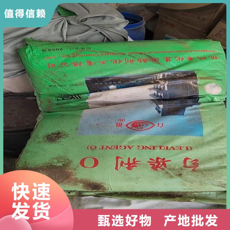 回收固化剂,【回收抗氧剂】一手价格同城品牌