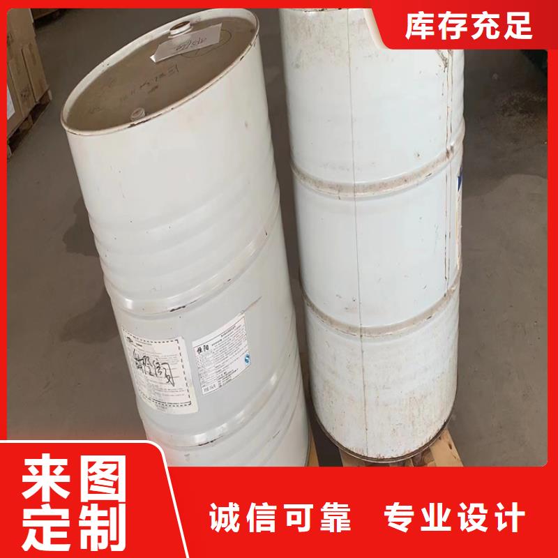 回收固化剂回收石蜡出货及时品质无所畏惧
