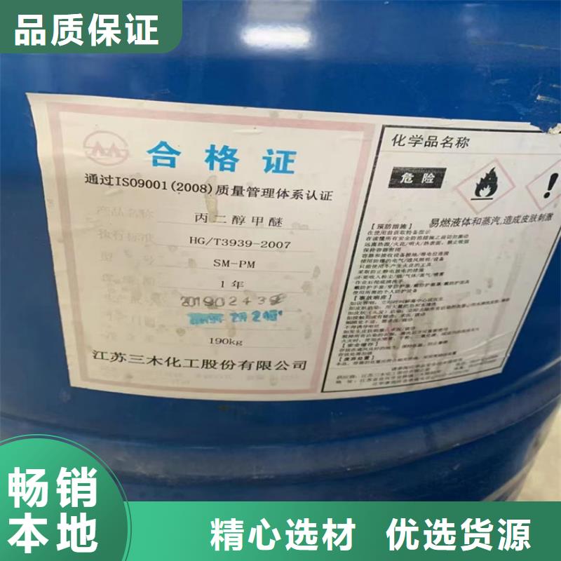 回收固化剂回收油漆N年生产经验真诚合作
