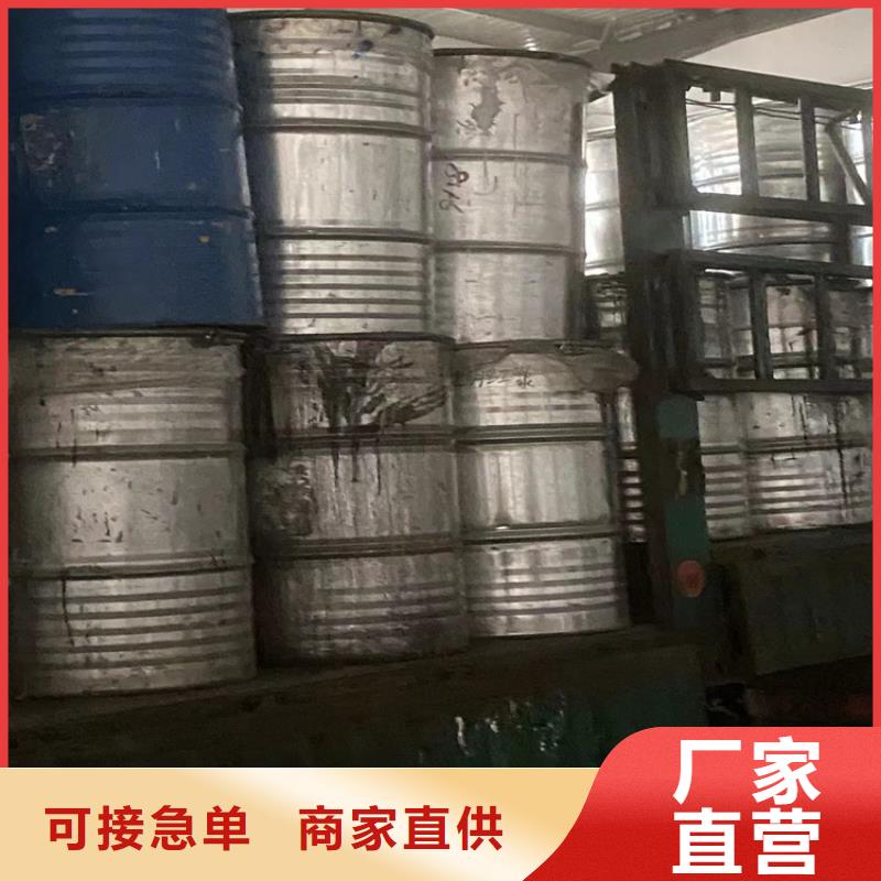 回收石蜡油漆原料回收货源充足当地品牌