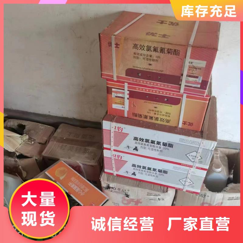 回收石蜡回收氧化锆珠产地厂家直销同城经销商