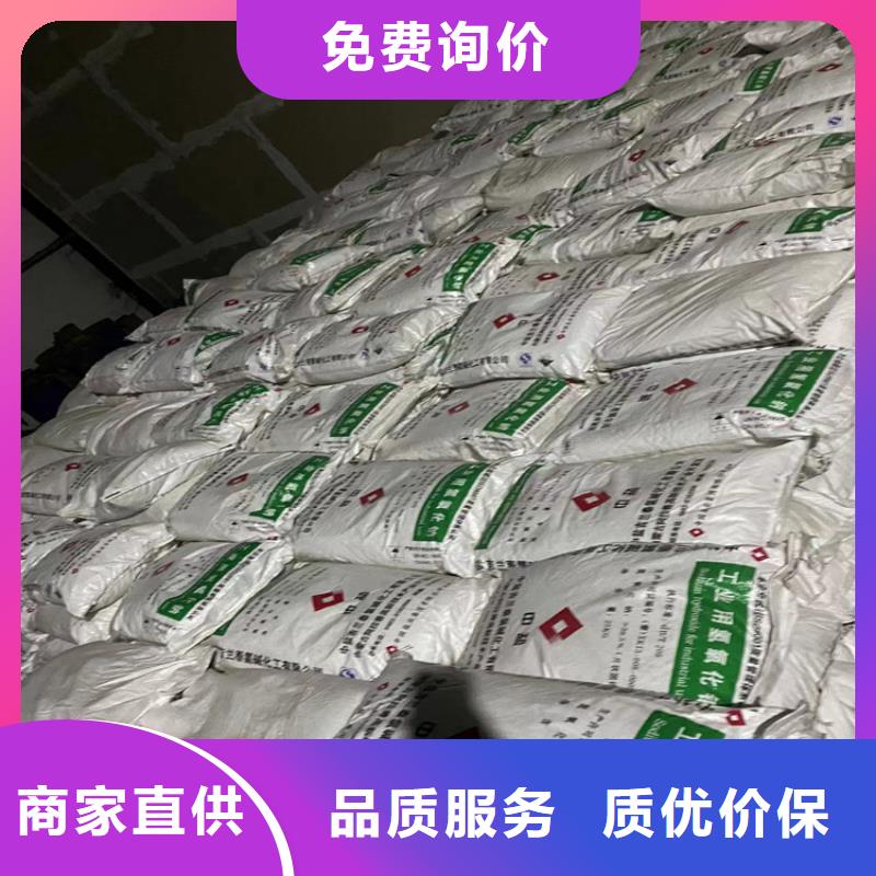【回收石蜡】回收黑白料经久耐用品质保证实力见证