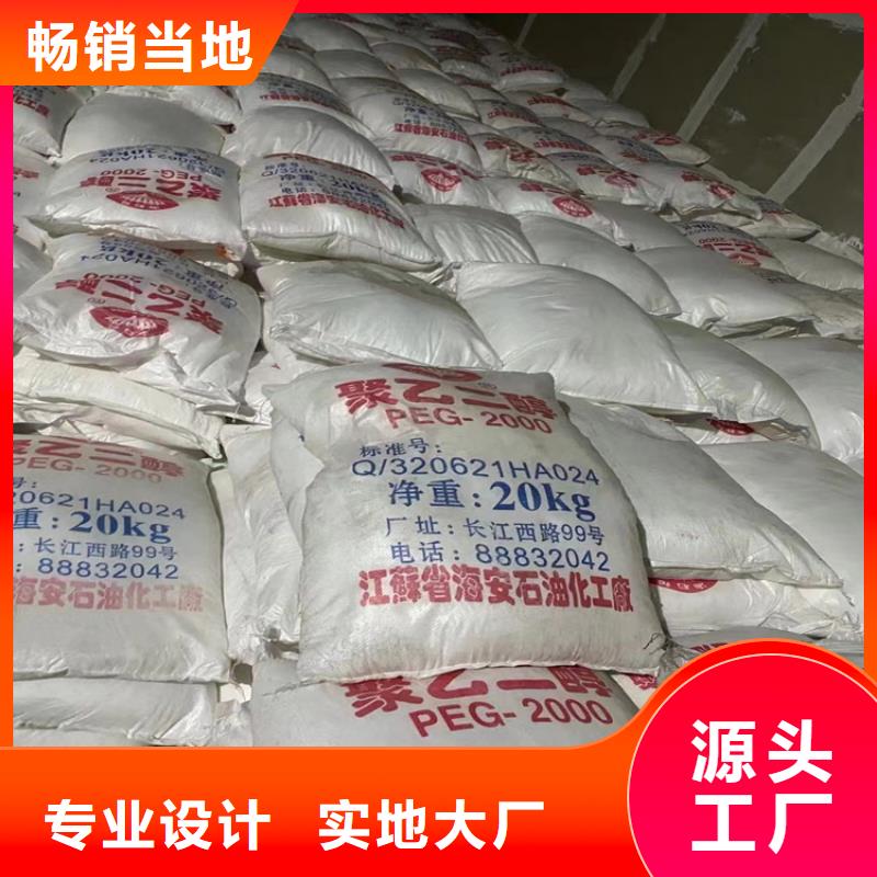 回收石蜡-回收黑白料批发供应物流配货上门