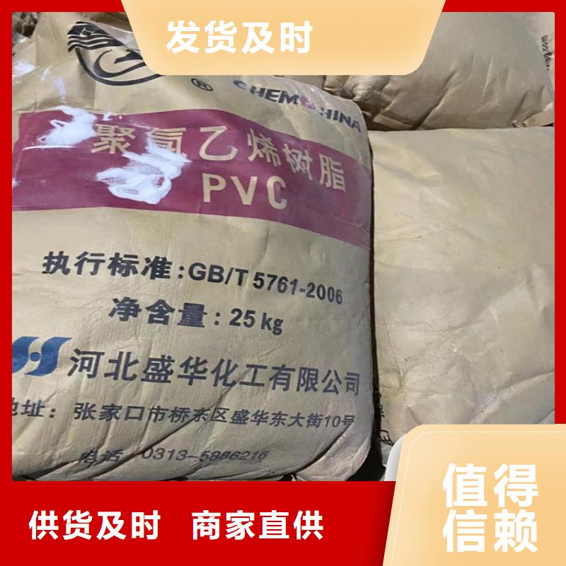 回收石蜡_回收油漆原料精工制作定金锁价