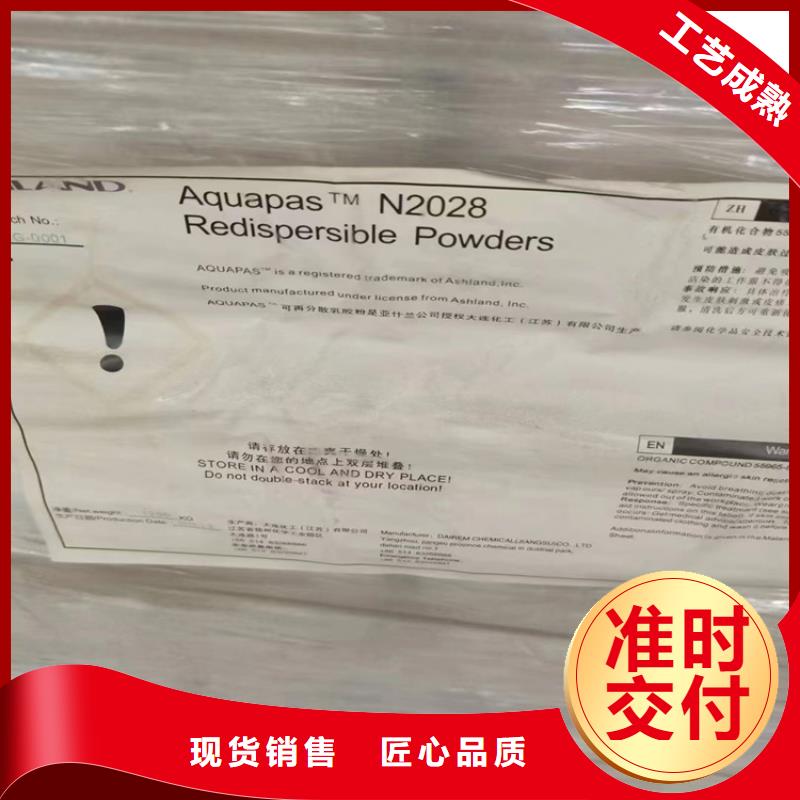 【回收石蜡回收热熔胶实力见证】价格透明