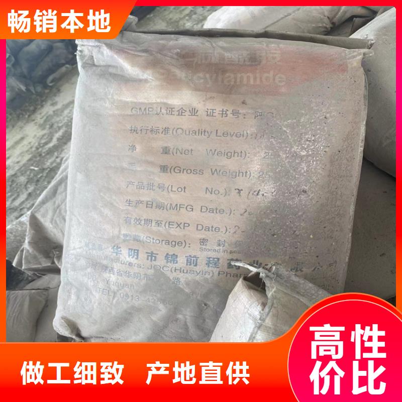 回收石蜡回收氧化亚铜保质保量细节展示