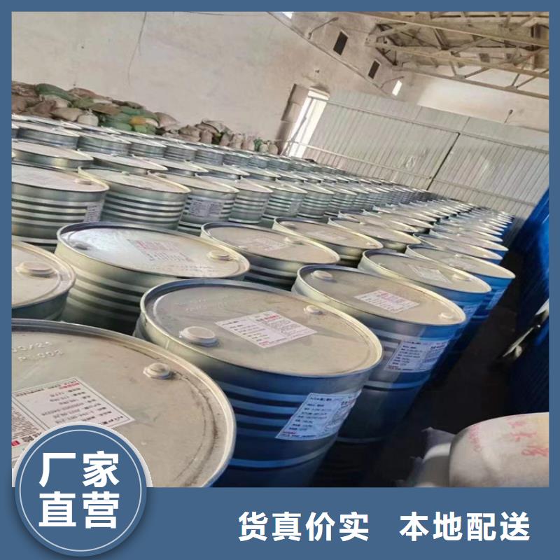 回收化工原料回收聚醚多元醇产品性能值得买