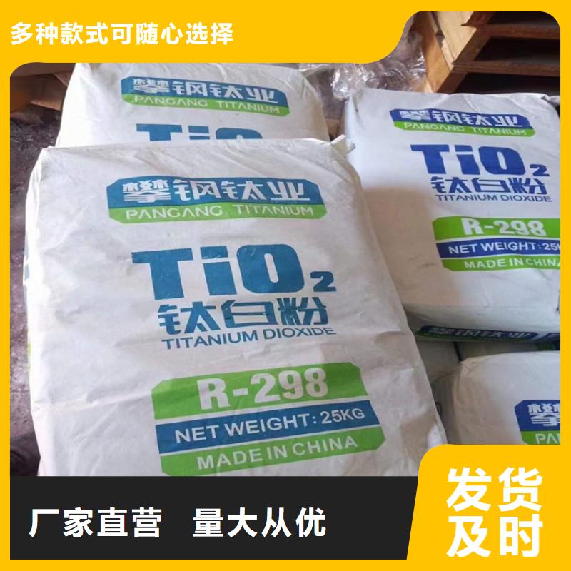 回收化工原料石蜡回收质量好本地公司