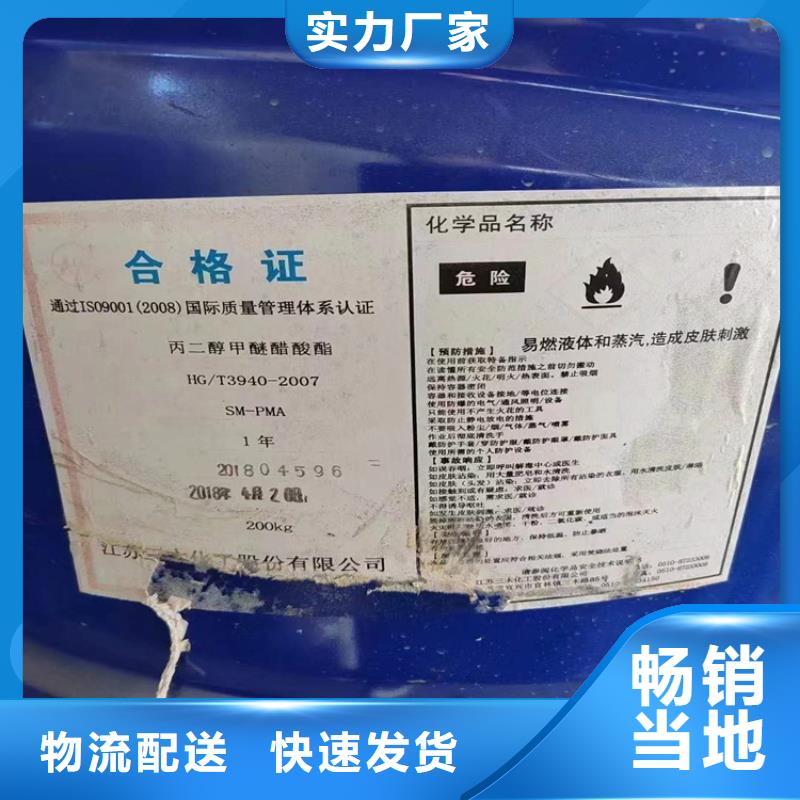 回收化工原料硫酸铜回收工期短发货快同城品牌