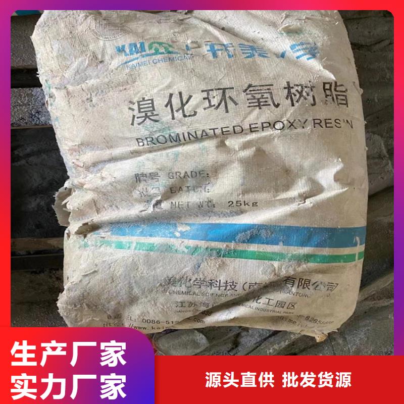 回收化工原料闪电发货一站式采购商