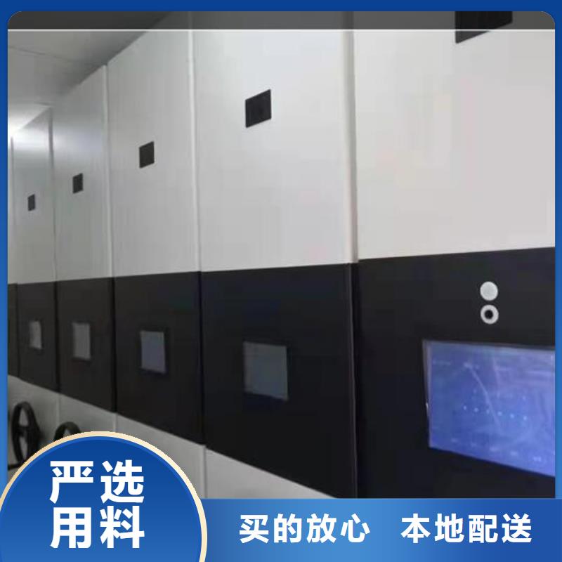 密集柜工厂直销当地货源