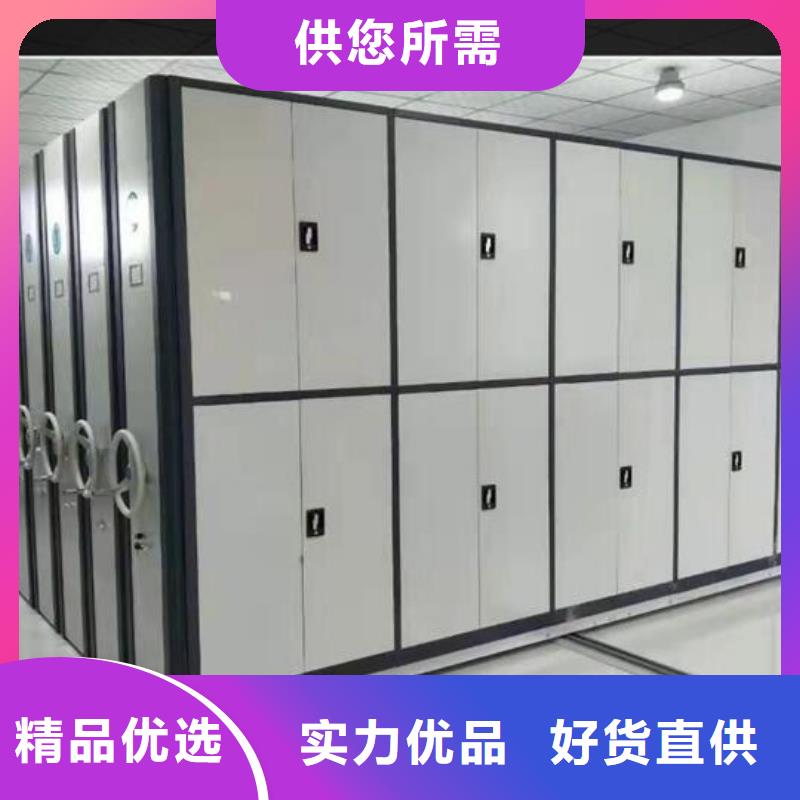 密集档案柜厂家报价当地公司