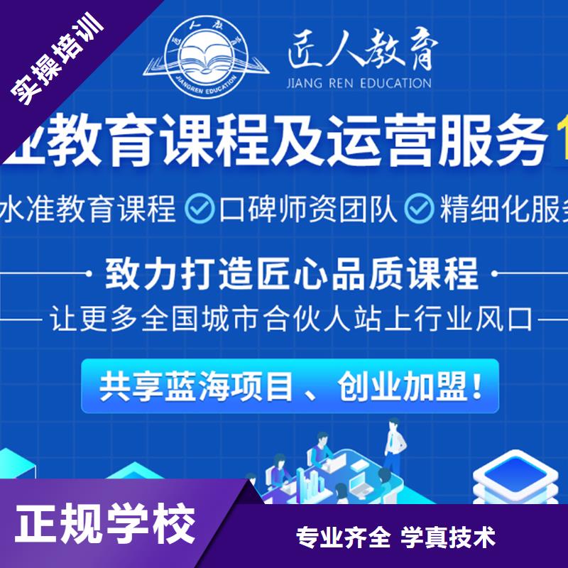【成人教育加盟】高级经济师考证正规培训就业不担心