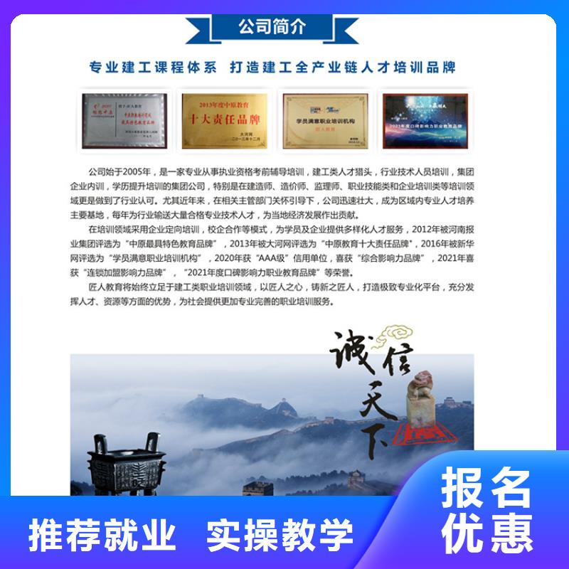 经济师三类人员指导就业高薪就业