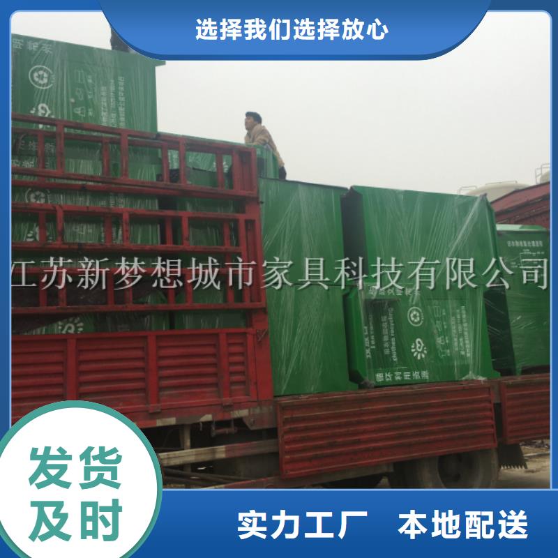 旧衣回收箱-指路牌通过检测同城服务商