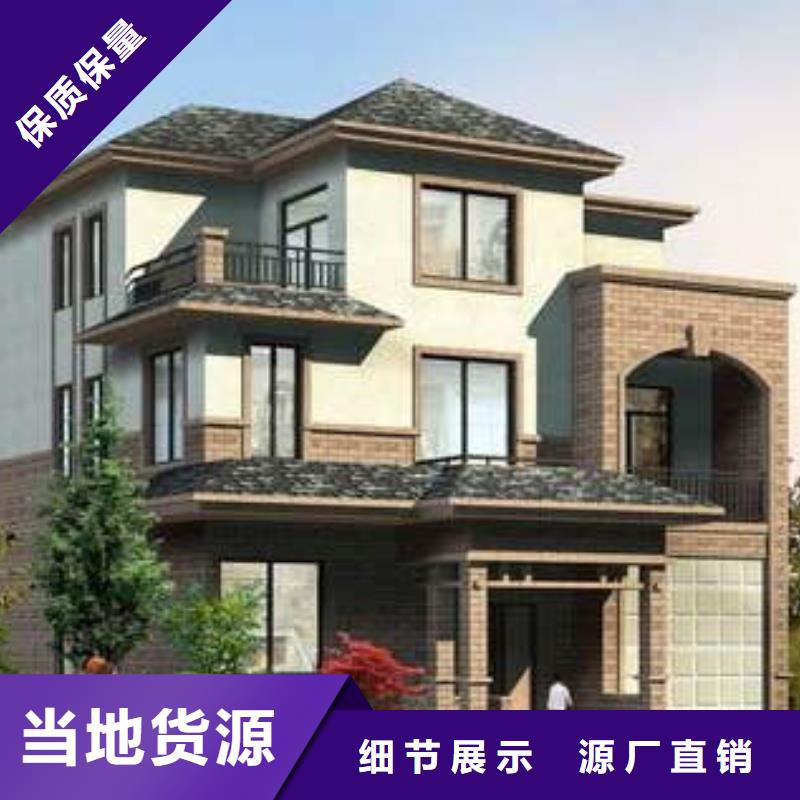 轻钢别墅轻钢龙骨房厂家货源稳定同城公司