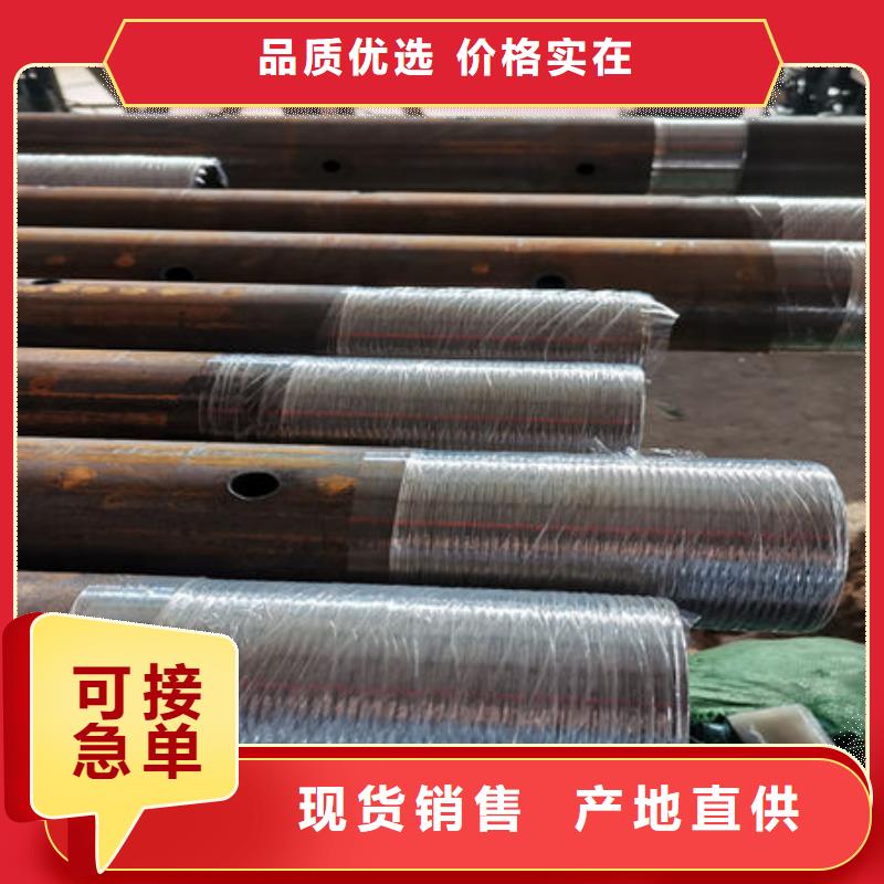 自治区注浆管生产厂家N年专注
