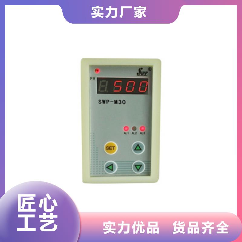 SWP-ASR507-2-1/J4-品质看得见一致好评产品