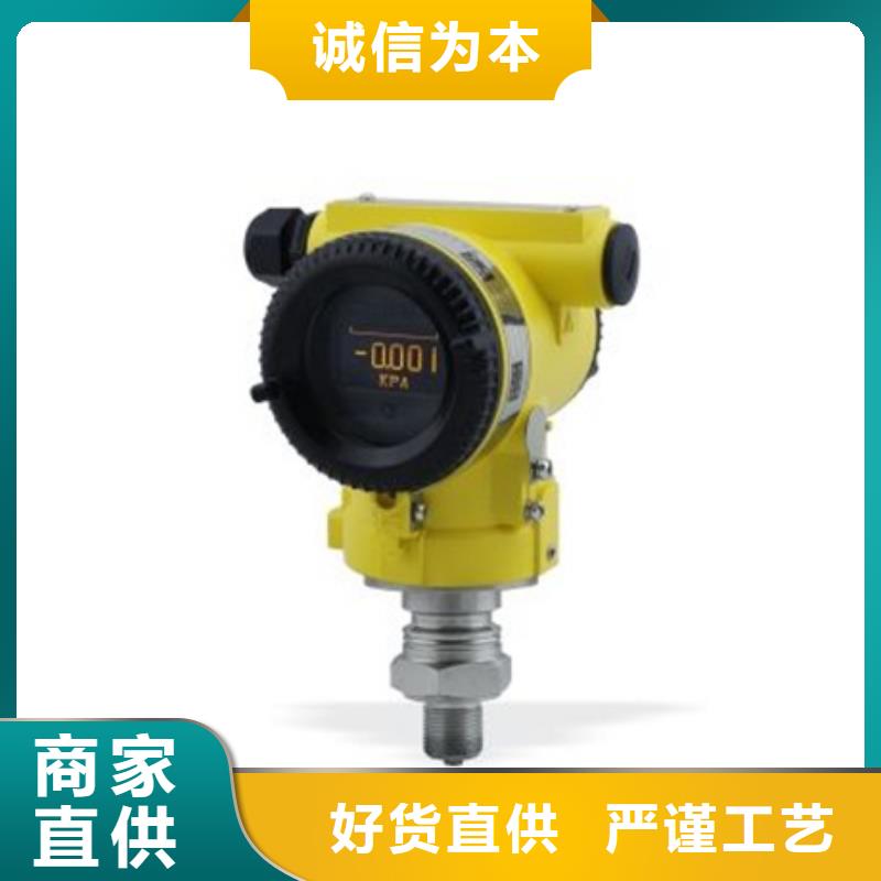 THP-R5D1出厂价每个细节都严格把关