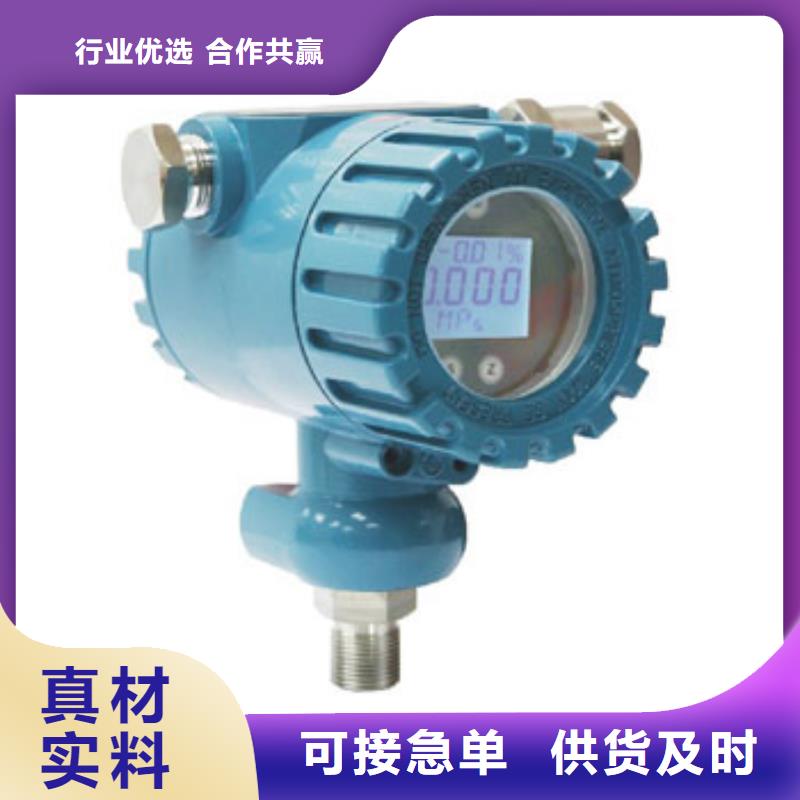 BS4U让利批发品质商家