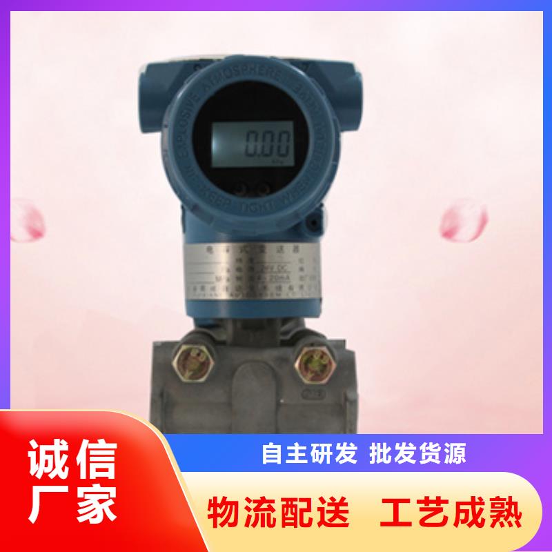 港EJA510A-EBS7N-02NN/NF1厂家-点击领取样品源头把关放心选购