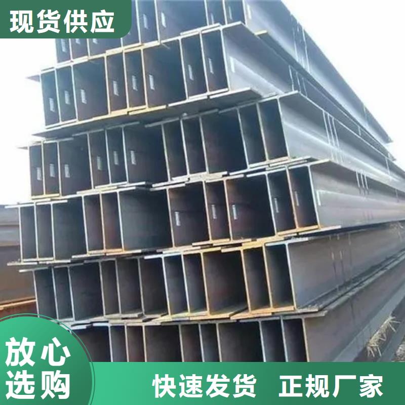 型材【C型钢】制造厂家当地品牌