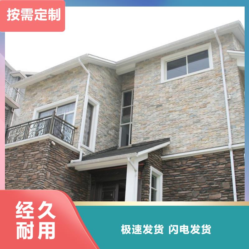 成品天沟定金锁价同城供应商