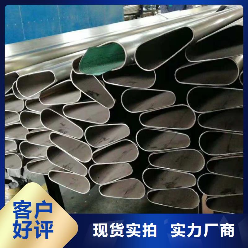 异型管【【扇形钢管】】丰富的行业经验同城货源