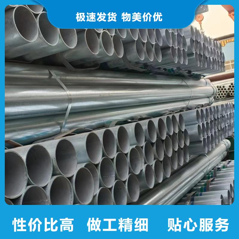 镀锌管DN100镀锌圆管厂家现货供应当地经销商