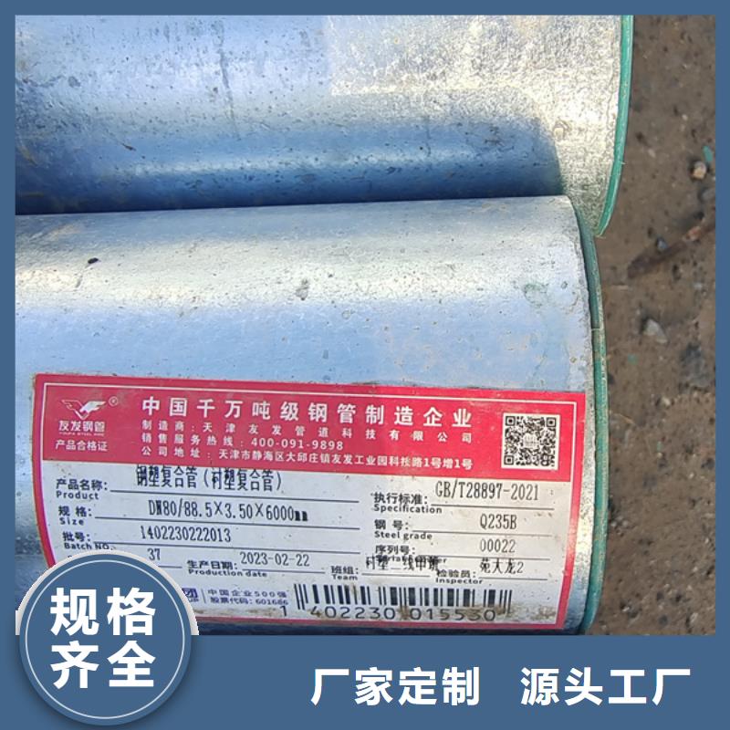 镀锌管8寸热镀锌钢管源头厂家经验丰富精工打造